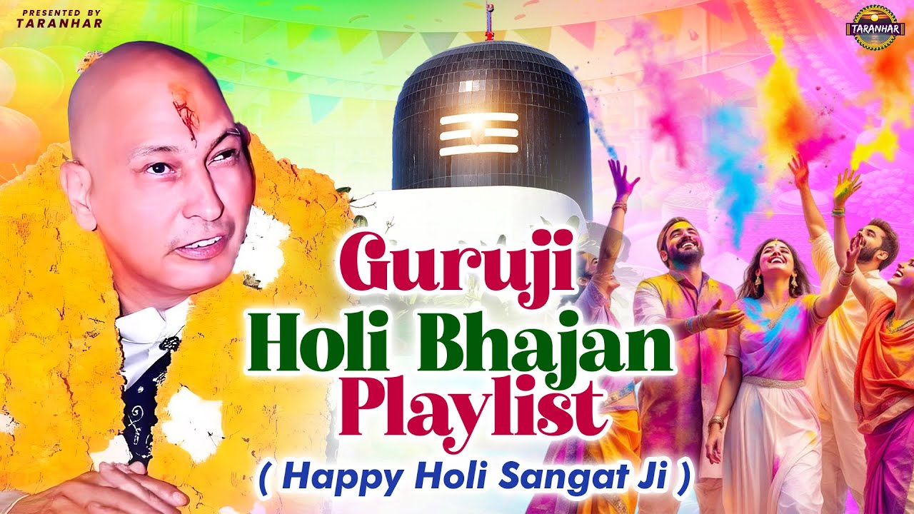 Guruji Holi Bhajan Playlist ( Happy Holi Sangat Ji ) | Guru Ji Holi Bhajan | Jai Guru Ji