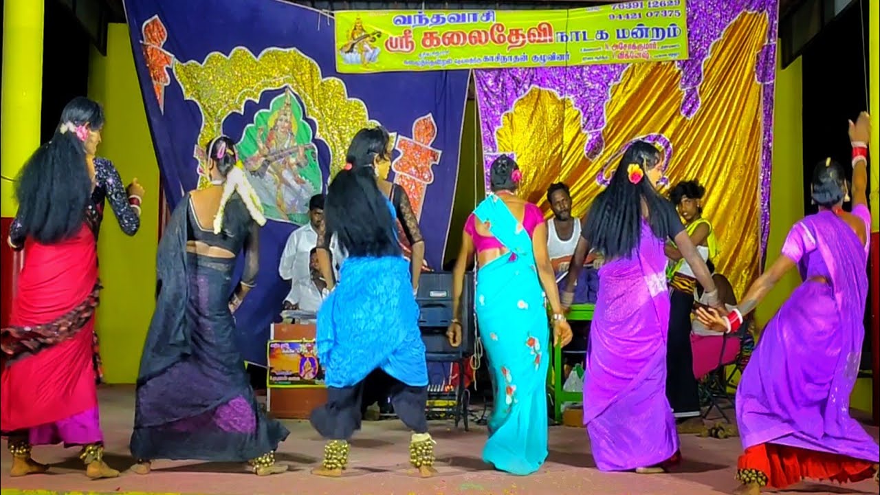 💯😁 2 மாஸ் டேன்ஸ் வேற லெவல் வந்தவாசி கலைதேவி நாடக மன்றம் 😂 kalaidevi nadaga mandram dance scene 😍