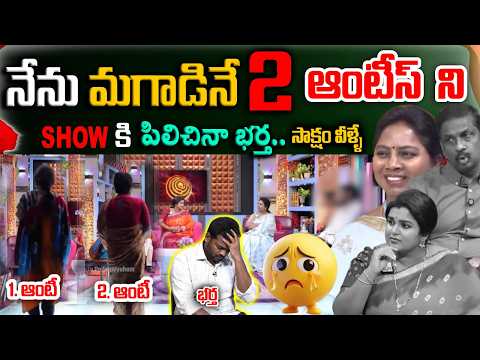 PADMAVYUHAM NEW EPISODE | Advocate Ramya | Dr. Kalyan Chakravarthy || Sreevani || SumanTv