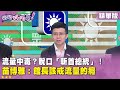 狗仔文化引發的爭議