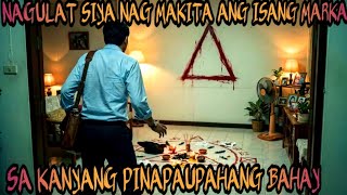 HINDI AKALAIN NG NAG PAPA RENT NG BAHAY NA MAY ITINATAGONG LIHIM ANG NANGUNGUPAHAN