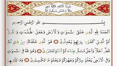 سوره انعام - سعد الغامدی سوره انعام با تجوید