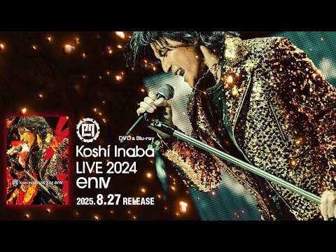 稲葉浩志 / CHAIN【Koshi Inaba LIVE 2024 ～enⅣ～】[SOUND ONLY