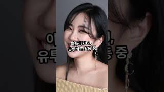 궁금한 아역 배우 드라마 영화 사건 사고 근황