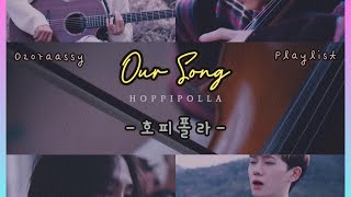 Video thumbnail of "[ENGSUB] | [Lyrics/가사] Our Song - Hoppipolla (호피폴라)"