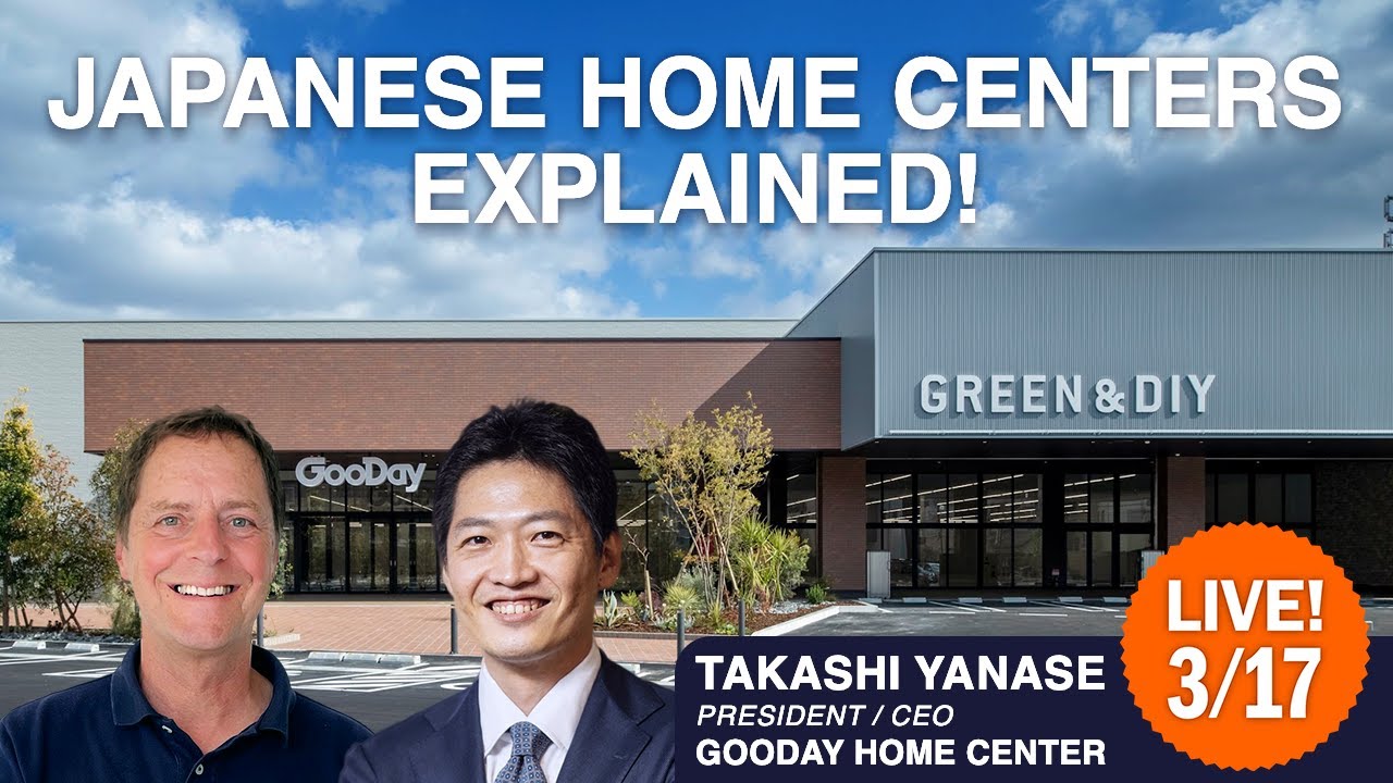 Japanese Home Centers Explained With Gooday Ceo Takashi Yanase ホームセンターの秘密 グッデイ社長 柳瀬隆志 Youtube