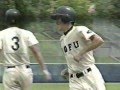 １９９７年夏の高校野球山梨決勝　甲府工vs市川（ハイライト）