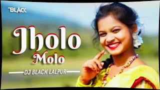 Jholo Molo // New Purulia DJ Song 2024 - DJ BLACK LALPUR