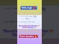 99% Students Is Series Me Fail 😳1 sec trick SSC/Banking 🔥#maths #ssc #exam #shorts