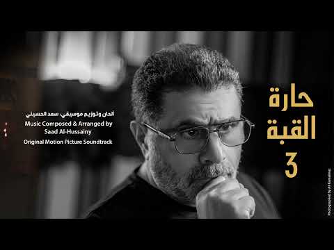 لا مفر