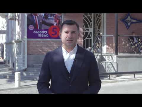 მადლობა თითოეულ რუსთაველს