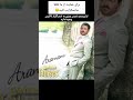 رضا گلزار احمق پاپت تاتلیس Reza Golzar Ahmagh