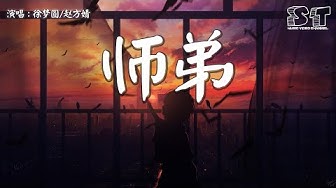 赵方婧 Youtube