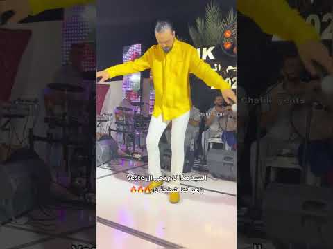 وليد صالحي   
