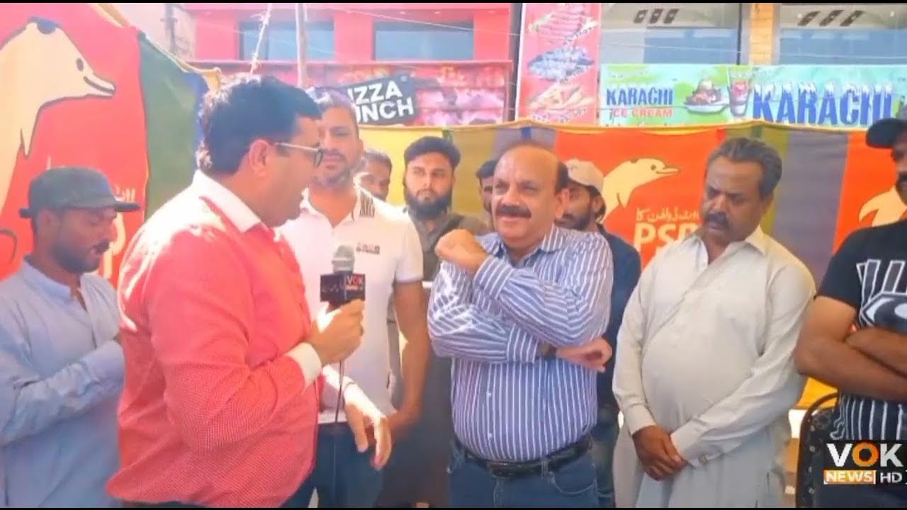 Election 2022 PSP Interview VOK News HD YouTube
