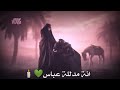 أجرح يا زماني شلون متريد 