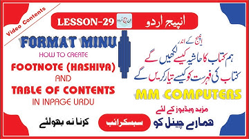 how to insert footnote (hashia) in inpage and how to create table of contents in inpage lesson -29