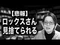 1165話 イム様も白ひげも何故か突然帰りはじめました #onepiece