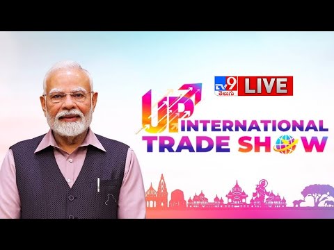 PM Modi LIVE | Inaugurates Uttar Pradesh International Trade Show in Greater Noida - TV9 - TV9