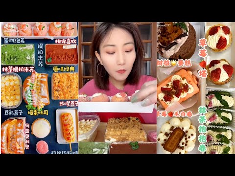 [ASMR] DESSERT MUKBANG🍧😋😋[Real Sound] [Cake Dessert] 디저트 먹방 デザートモクバン ของหวาน มุกบัง#544