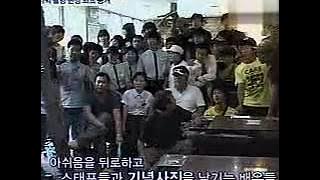 Han Hyo Joo & Lee Seung Gi Full KISS BTS from Brilliant Legacy EP.28