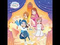 Dear Shine Sky