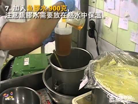 聖安娜餅屋 蝴蝶行動 第三課 毛士製作
