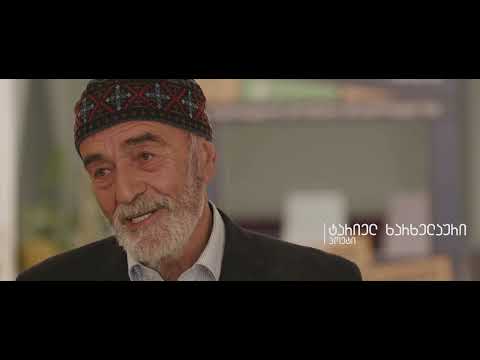 ტარიელ ხარხელაურის  წიგნის პრეზენტაცია SEU-ში