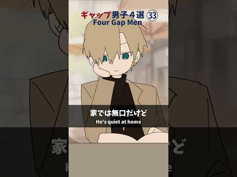 【ギャップ男子4選㉝】志士雄ver. #shorts #vtuber #イラスト #手描き #anime