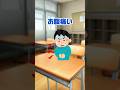 【歌ネタ】カオスなテトリス替え歌歌ってみたWWW【学校あるある】 #shorts #新人vtuber #歌ってみた