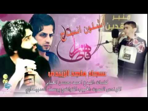 يوسف الصبيحاوي انساج اشلون 