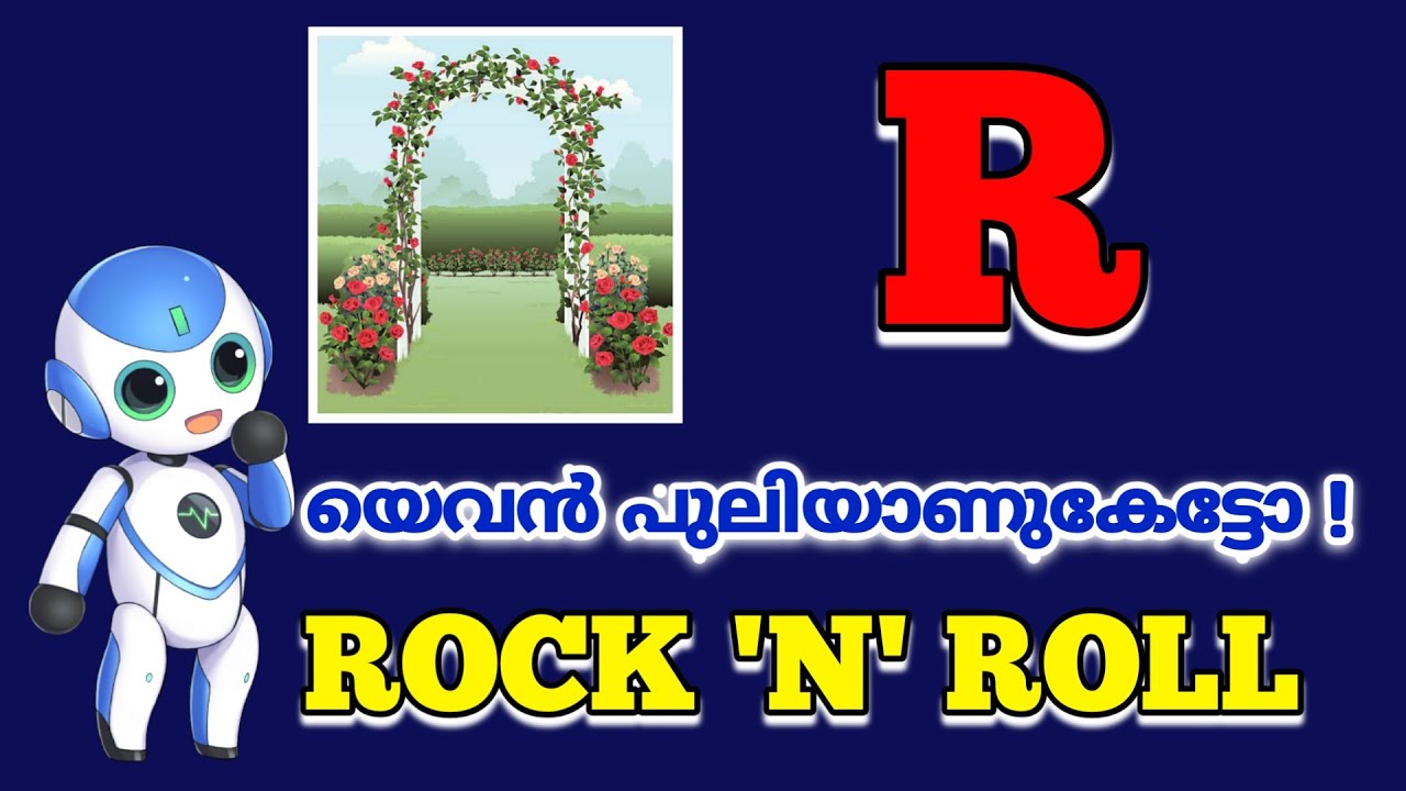 LKG ØNLINE CLASS 🤩| LETTER "R" &"r" 😘|FUNNY INTRO 😍|CHACKO VAKKO|