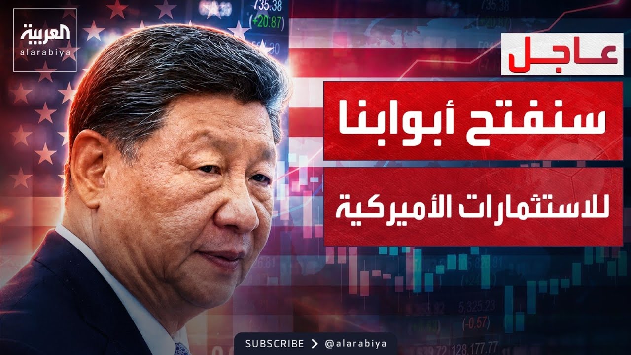 ������ ������ ����� ������ ����� ����� ������ ��������� �������
 - نشر قبل 10 دقيقة
