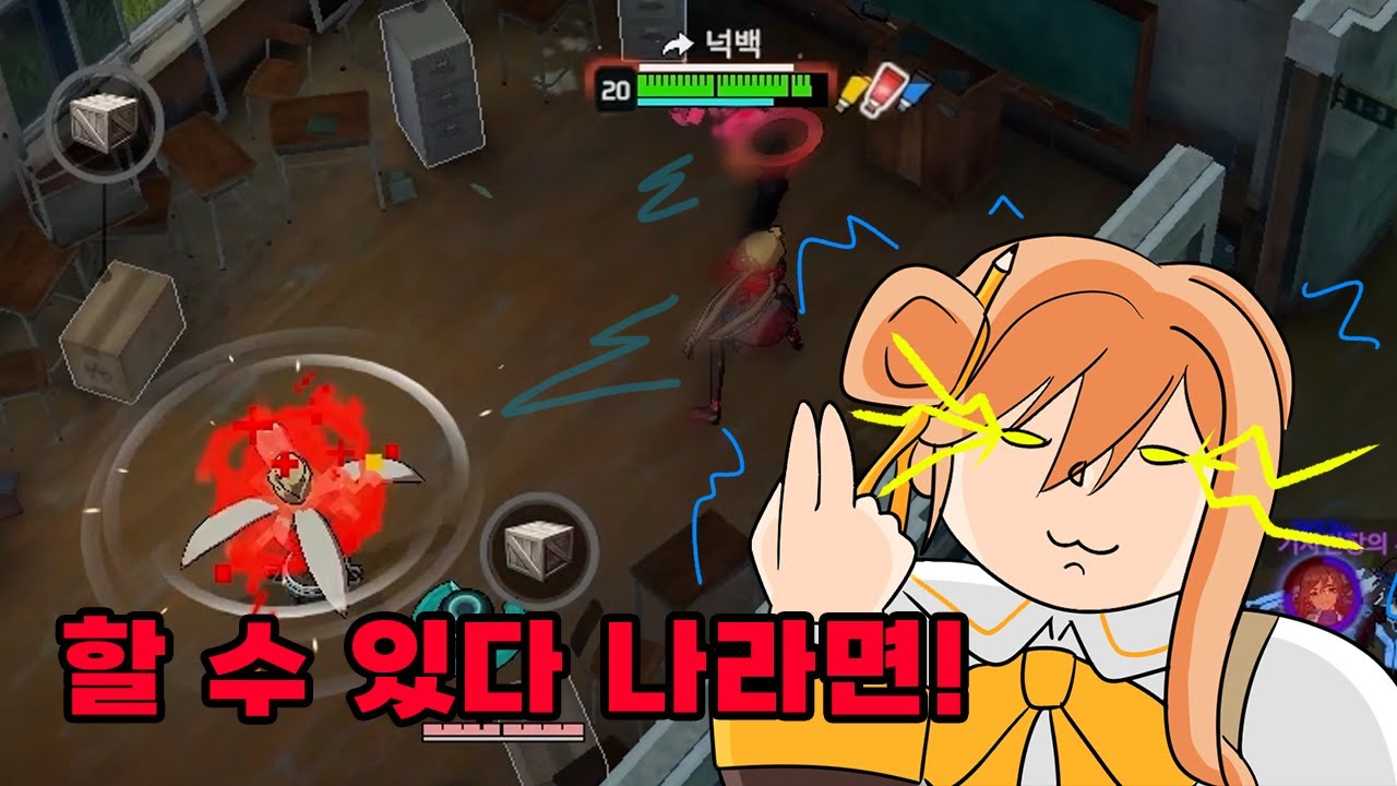 1vs3 하는 플라잉 띠아