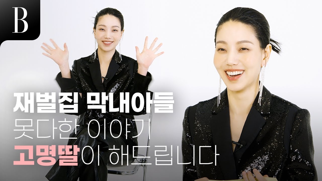 [ENG] 주제 넘게 굴지마! 니 분수 지켜! (눈 부릅) 최소 50번 따라하는 중..#B대면QnA