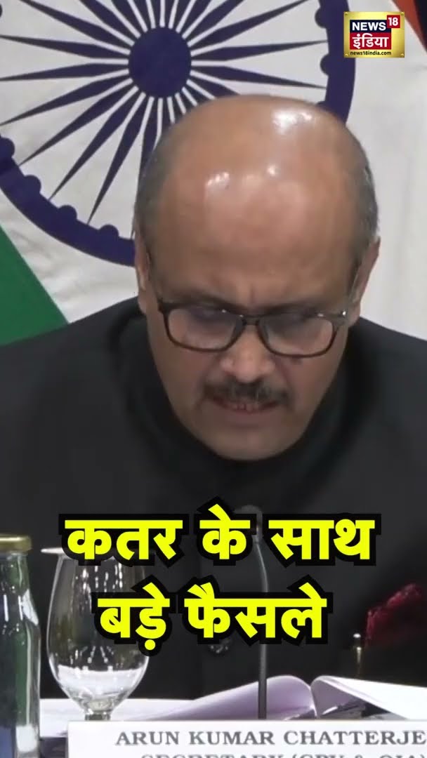 कतर के साथ बड़े फैसले, PM Modi और Qatar Amir Sheikh Tamim bin Hamad Al Thani | #shorts