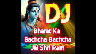 mere Bharat ka bacha bacha Dance mix #djtushar#viral#dj#bhakti#djremix#edm#djremix#rammandir