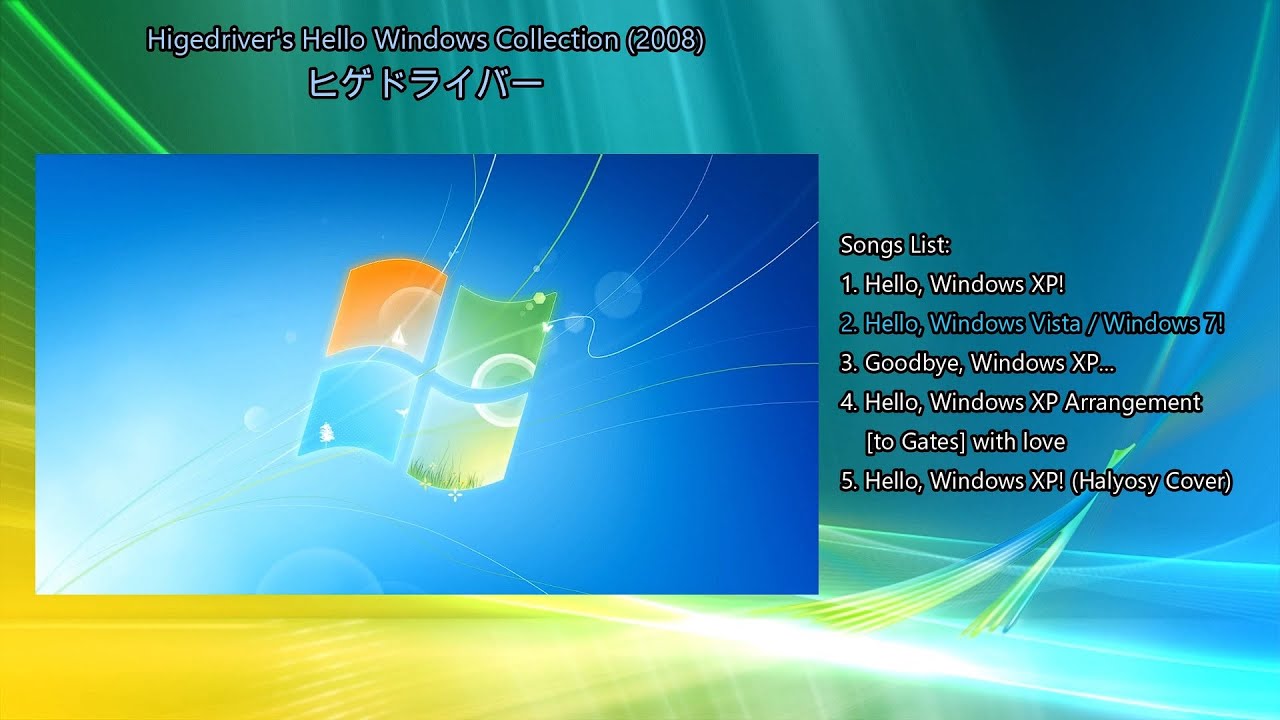 Hello Windows remix playlist [2008年] (Frutiger Aero, Nostalgic Windows ...