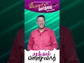 யுத்தம் பன்னுவார் #mohanclazarus #bibleverse #tamilchristianmessage #dailymanna #tamilbibleverse