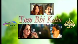 tum bhi kaho title song ptv old drama beena khan
