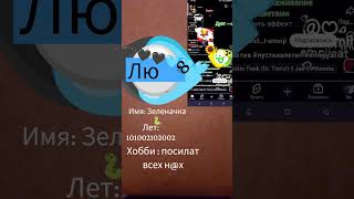 хе