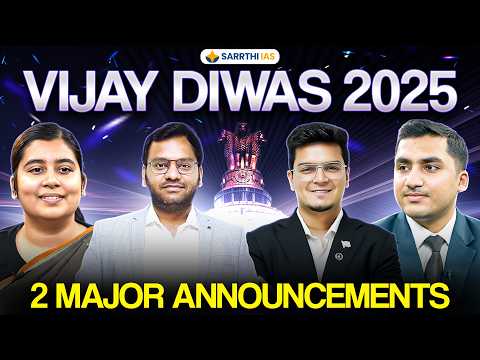UPSC 2025 Final Results | Sarrthi IAS
