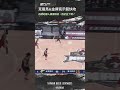 【所謂的兩人推傳快攻】 克羅馬&林信寬Highlights🥇｜Regular Season GAME23 台啤永豐雲豹 vs. 臺北戰神