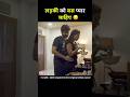 Mr & miss south movie hindi #shorts #movieexplaininhindi