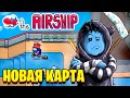 AIRSHIP - ОБЗОР НОВОЙ КАРТЫ в АМОНГ АС! / AMONG US AIRSHIP Map