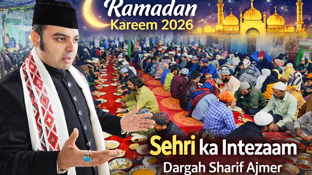 Ramadan Kareem 2026 | Sehri Dargah Sharif Ajmer | Sabhi Zahireen ke liye Sehri ka Intezaam Ajmer