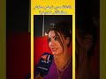 خنيفرة هدى الشيخة المغرب اكسبلور احيدوس Marov 