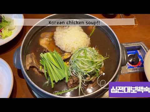장가닭갈비