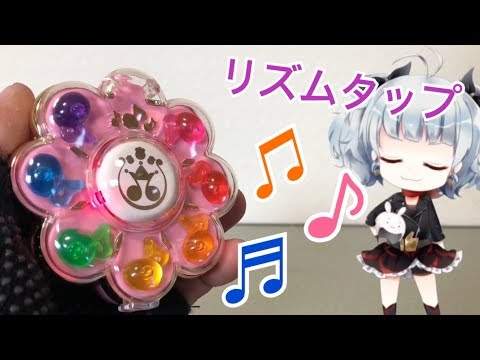おジャ魔女どれみ# リズムタップ】当時品で遊ぶよ！ Magical