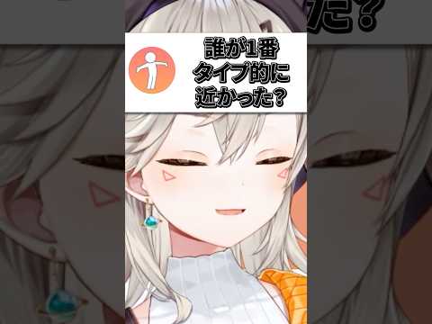 幼少期に好きだった女子はぶいすぽで言うと...を聞かれる小森めと【ぶいすぽ/切り抜き/小森めと/ニチアサ】